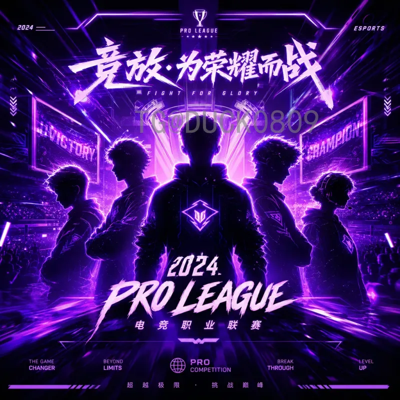 穆西亚拉2026美加墨世界杯赛事分析：德国新核的崛起与挑战