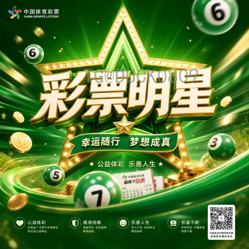 2026美加墨世界杯非洲区名额一览：从5到9.5，非洲足球迎来新时代